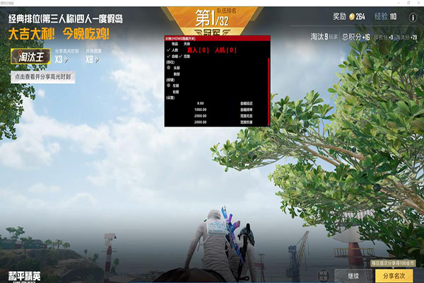 CF梦魔透视怎么样软件效果